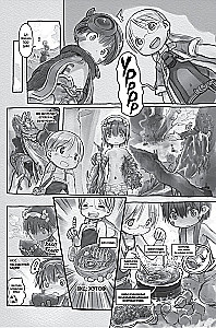 Made in Abyss. Созданный в Бездне. Том 2
